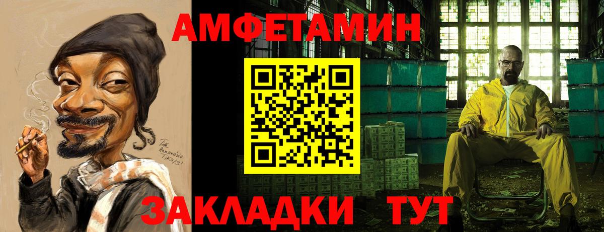 Amphetamine  Amphetamine 97%  Вход с VPN  Кулебаки 
