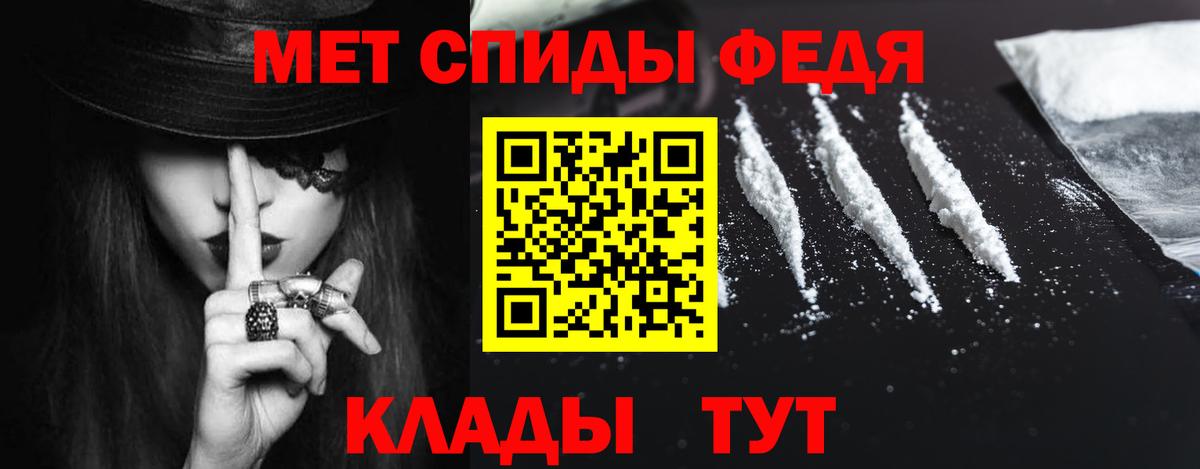 АМФЕТАМИН VHQ Кулебаки