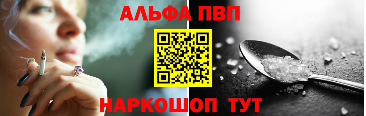 A PVP мука Кулебаки