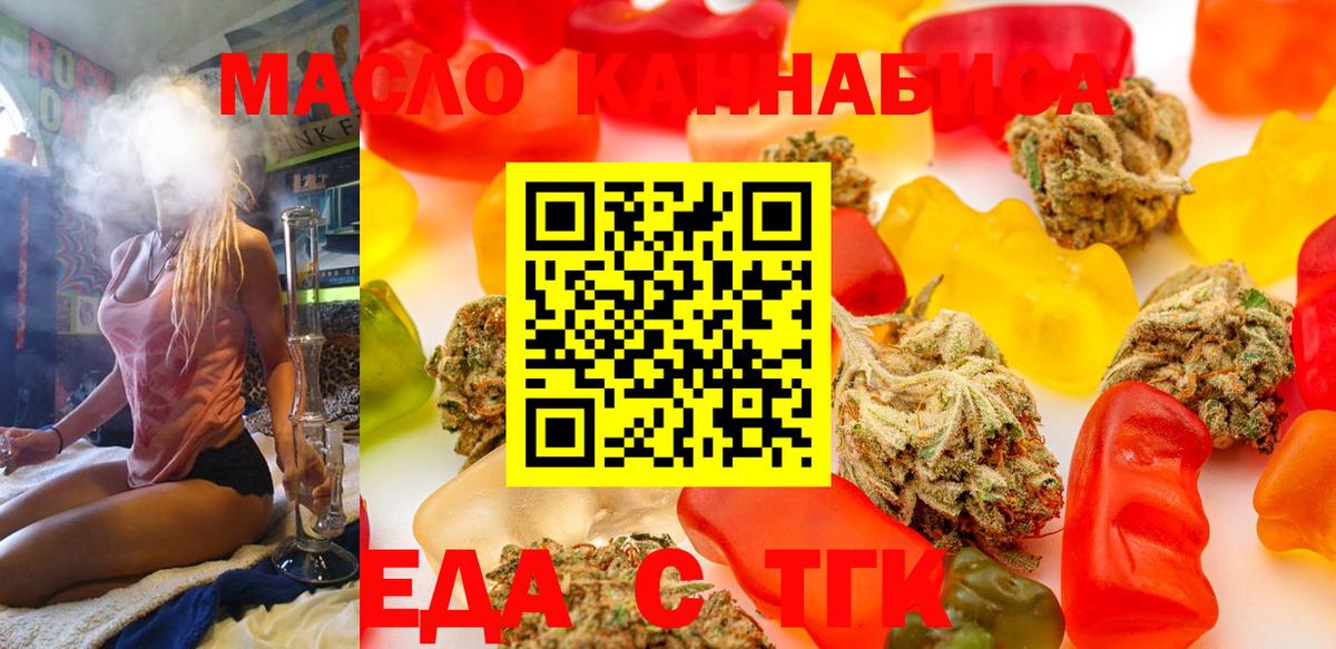 Кулебаки  Canna-Cookies конопля  Вход с VPN 