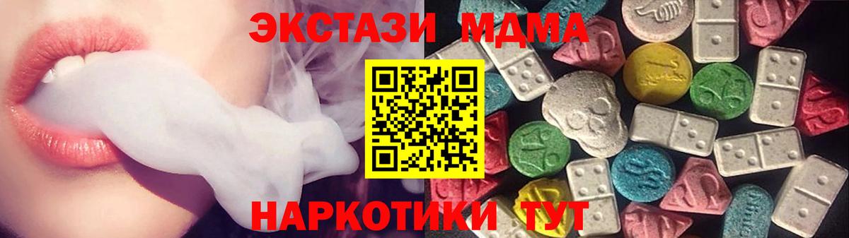 магазин продажи   Ecstasy 300 mg  Ecstasy  omg ТОР  Кулебаки  Ecstasy Philipp Plein  Вход с VPN 