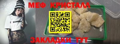 mdpv Кинель
