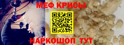 крисы Кингисепп