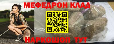 mdpv Кинель