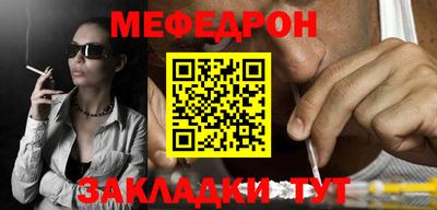 mdpv Кинель