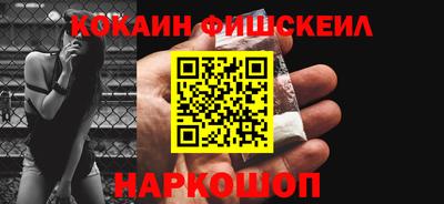 кокаин VHQ Кимры