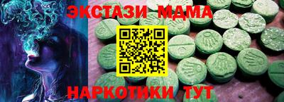 mdpv Кинель