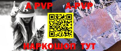 mdpv Кинель