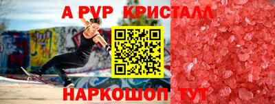 mdpv Кинель