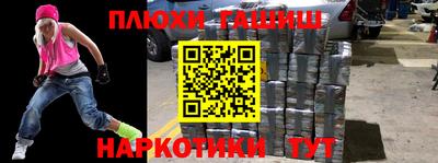 кокаин VHQ Кимры