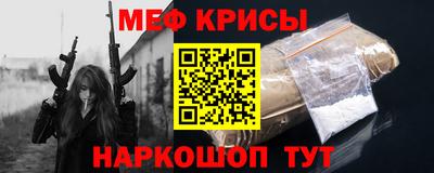 mdpv Кинель
