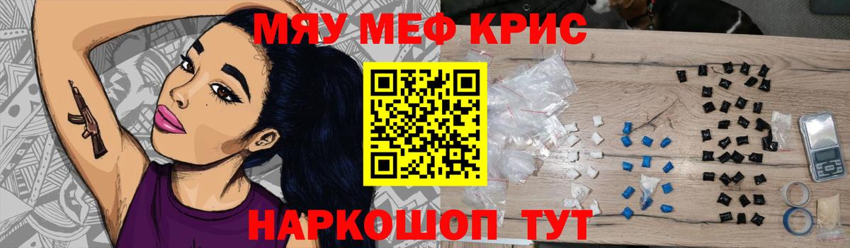 Кулебаки  МЕФ  Меф  МЕФ мука  МЕФ мука  Вход с VPN 