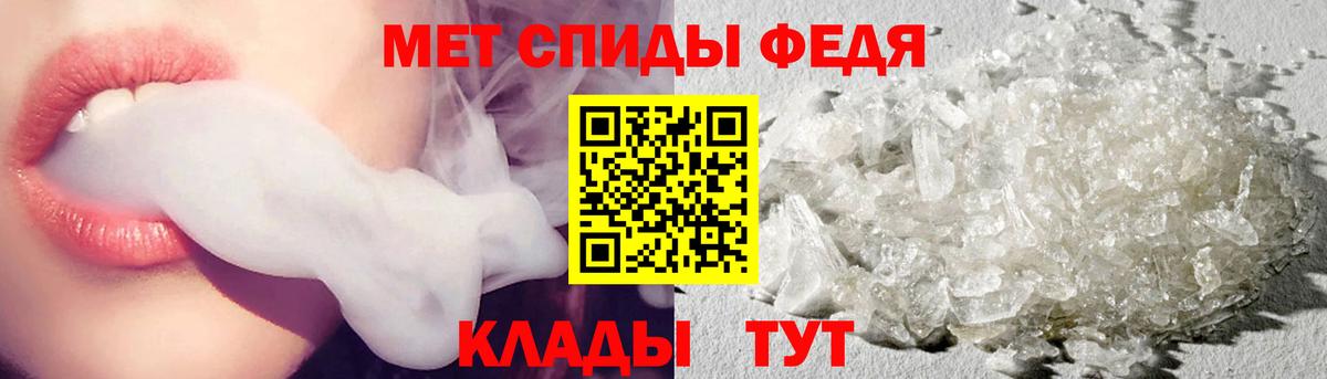 МЕТАМФЕТАМИН Methamphetamine Кулебаки