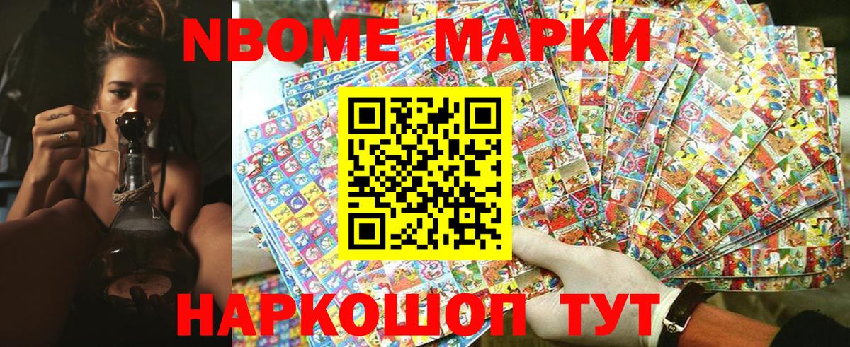 МЕФ   МЕТАМФЕТАМИН  Кулебаки  Вход с VPN  ЭКСТАЗИ  Codein  Конопля  Гашиш  ГАШ  КОКАИН 